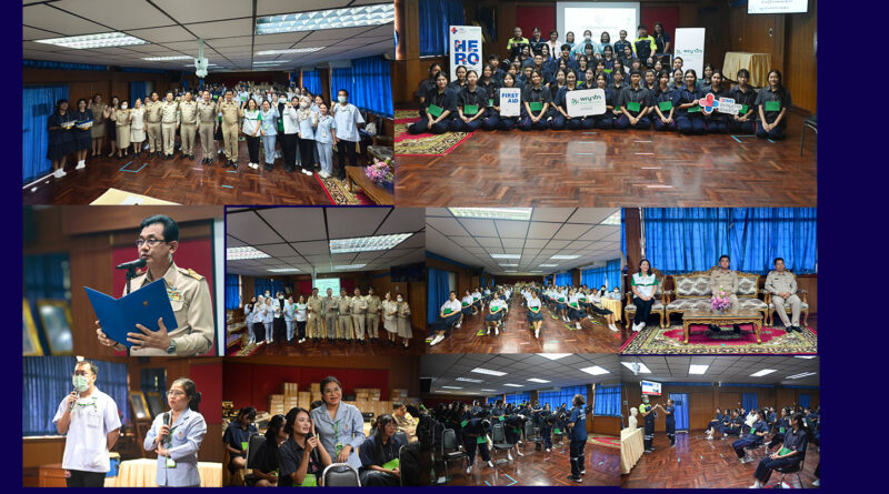 การอบรมผู้นำเยาวชนสาธารณสุขในโรงเรียน (ยสร.) ปีการศึกษา 2568