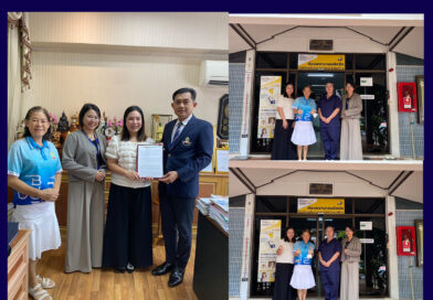 โครงการห้องพยาบาลอิเล็กทรอนิกส์ สำหรับห้องพยาบาลโรงเรียน