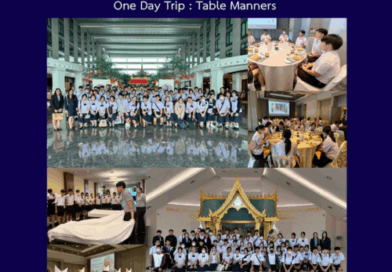 One Day Trip : Table Manners