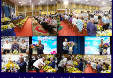 ร้อยรักร่วมใจ ประเพณีไทย สบพม.2