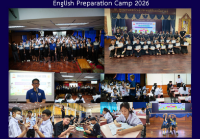 English Preparation Camp 2026