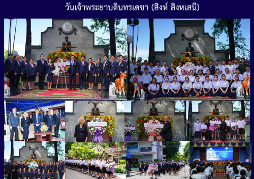 วันเจ้าพระยาบดินทรเดชา (สิงห์ สิงหเสนี)