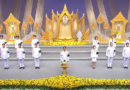 โรงเรียนบดินทรเดชา (สิงห์ สิงหเสนี ) ๒ ถวายพระพรชัยมงคล เนื่องในโอกาสวันเฉลิมพระชนมพรรษา พระบาทสมเด็จพระปรเมนทรรามาธิบดีศรีสินทรมหาวชิราลงกรณ พระวชิรเกล้าเจ้าอยู่หัว 28 กรกฎาคม พ.ศ. 2569